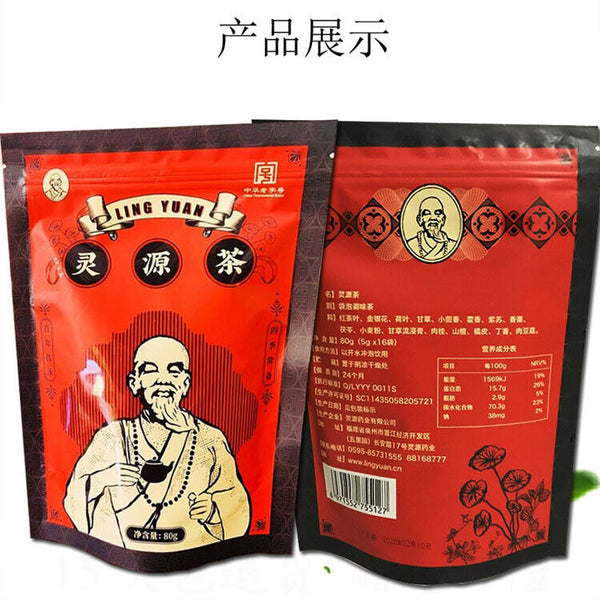 3box China Specialty Health Tea Herbal Tea Wan Ying Cha 灵源茶 客家养生茶