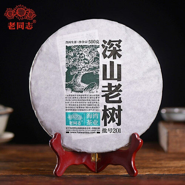 HelloYoung Haiwan Shen Puer Batch 201 "Remote Mountain, Old Tree" Raw Puerh tea 500g