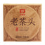 HelloYoung TAETEA Lao Cha Tou * Menghai Dayi Pu-erh Brick Ripe Puer Tea Brick 100g