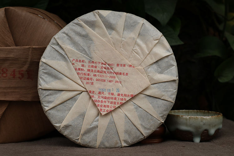 HelloYoung Yun Nan Qi Zi Bing Cha Yunnan Menghai LangHe 8451 Pu'er Puerh Ripe Tea 357g