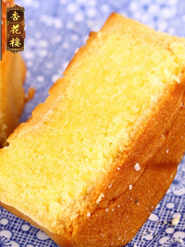 5Pcs Xinghualou Cream Shredded Coconut Mooncakes Chinese Food Snacks 杏花楼奶油椰蓉月饼 Secondary image