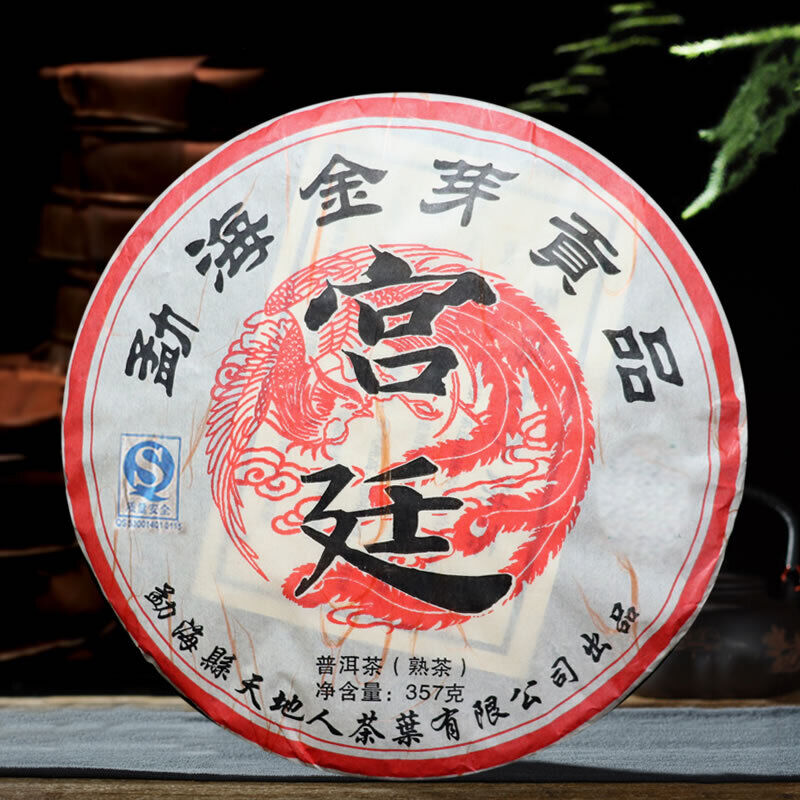 HelloYoung Ripe Puer Golden Buds Cake Menghai Daoshenggen Court Pu'er Tea 357g/12.59oz Main image