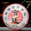 HelloYoung Ripe Puer Golden Buds Cake Menghai Daoshenggen Court Pu'er Tea 357g/12.59oz