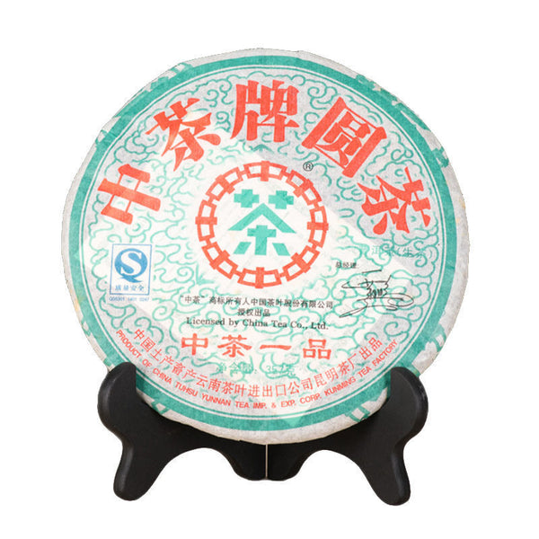 2007 Zhong Cha Cnnp Sheng Puerh Tea Old Tree Raw Pu'er Tea Puer Tea Cake 357G