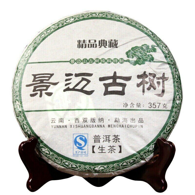 HelloYoung YunNan JingMai Ancient Tree Special Grade Raw Puerh Tea Jing Mai Shen Puer 357g Main image