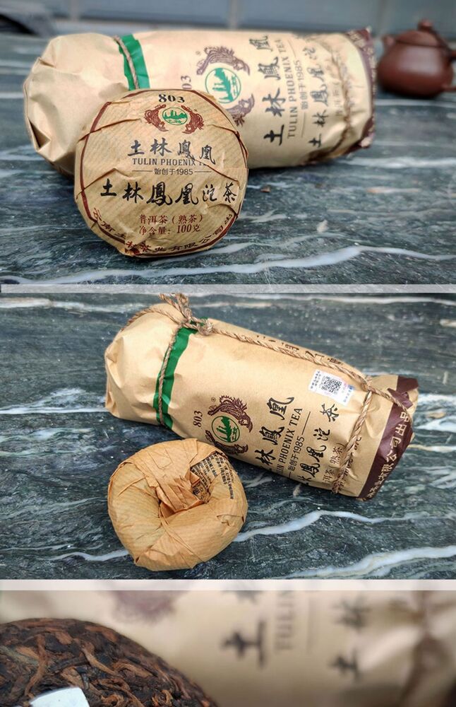 HelloYoung Yr Tulin Phoenix 803 Shu Puer Yunnan Pu Erh Tuo Cha Ripe Puerh Tuocha 500g
