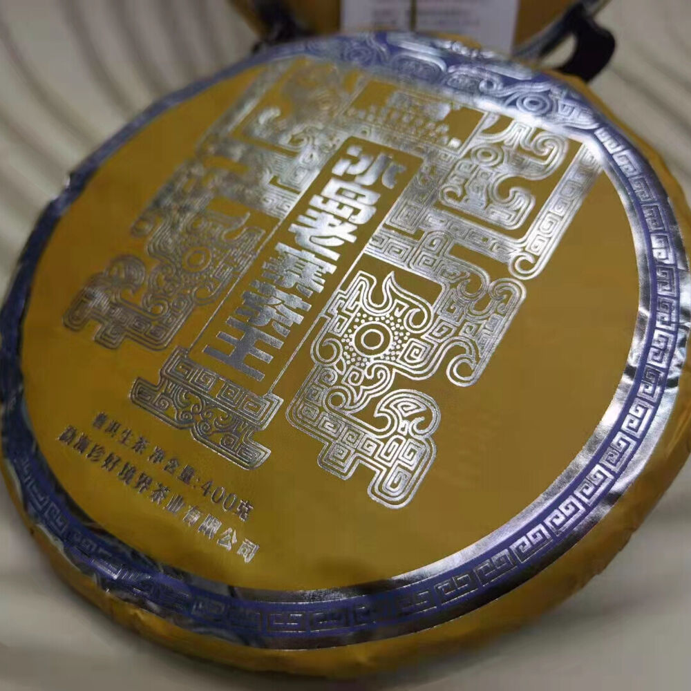 357g Yunnan Raw Pu-erh Tea Bingdao Laozhai Puerh Raw Tea Cake Puer Cake Tea Secondary image