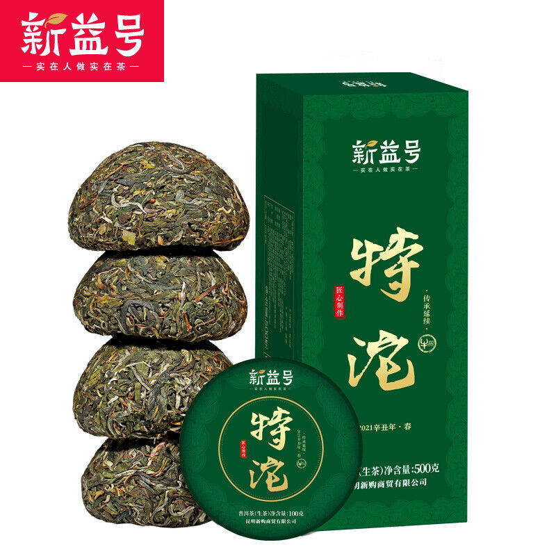 新益号 特沱500g Pu'er tea Chinese new raw tea natural health beauty普洱茶 生茶 沱茶 生普 茶叶 新茶 Secondary image