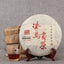 HelloYoung Iceland Aged Tree Ripe PuEr Tea Aged Tree Palace Golden Shu Pu-Erh Tea 357g