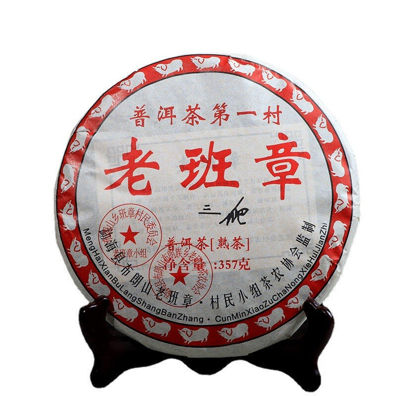TemuTea 357g 100% Natural RipePuer Tea Sanpa Lao Ban Zhang Ripe Puerh Tea Secondary image