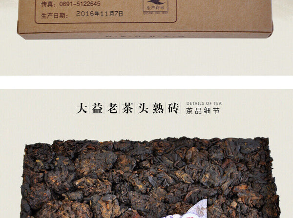 HelloYoung Yunnan Dayi Lao Cha Tou Old Tea Nubs Pu Erh Brick Ripe Puer Tea 280g 1601
