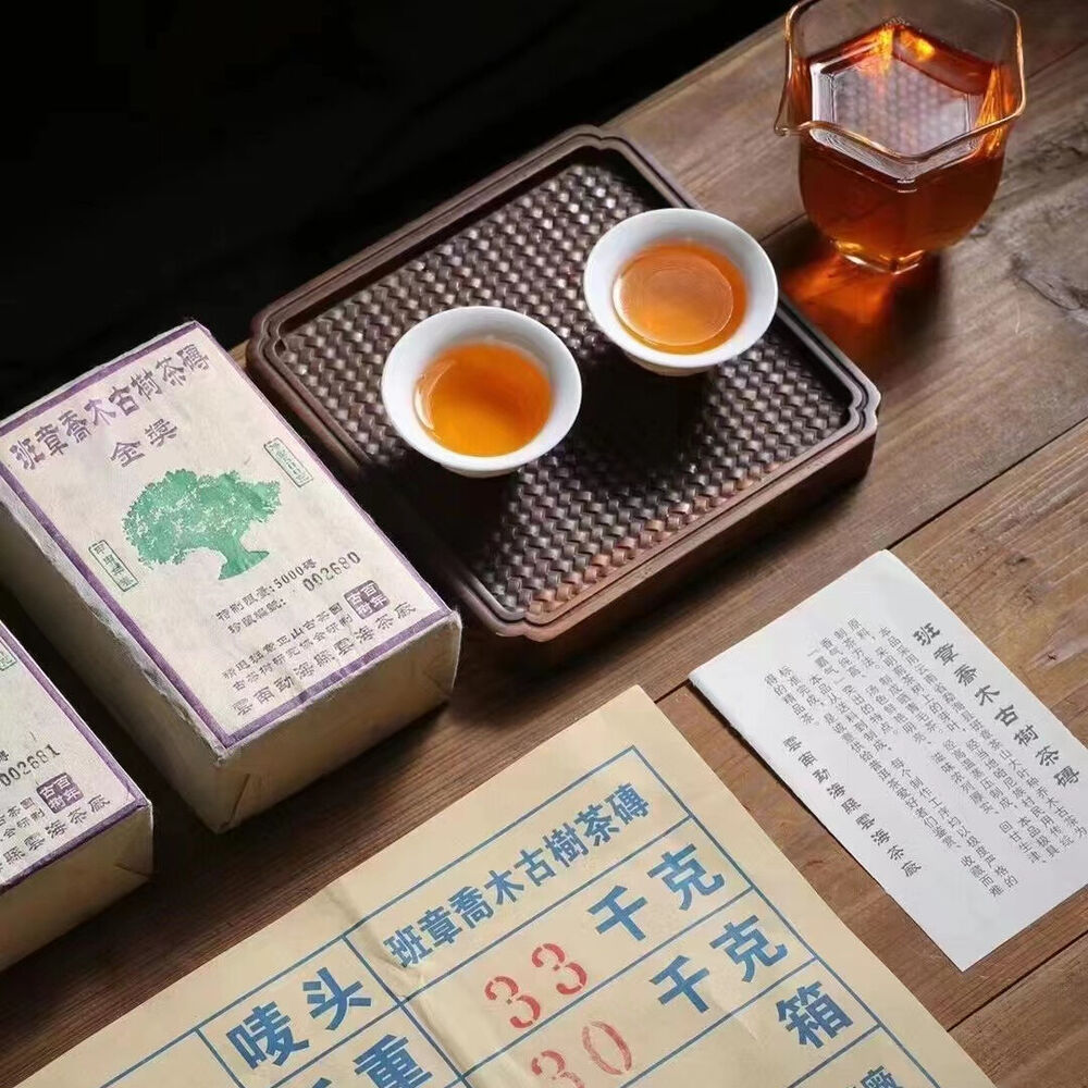 500g Yunnan Puerh Old Raw Tea Banzhang Aged Raw Pu'er Brick Tea Pu-erh Tea