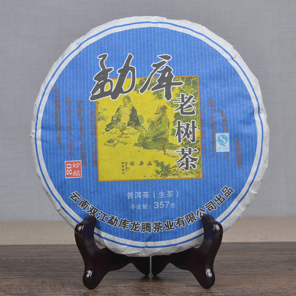 TemuTea 357g Pu'er Tea Raw Puer Tea  Lincang Tea Mengku Old Tree Tea District Qizi Cake