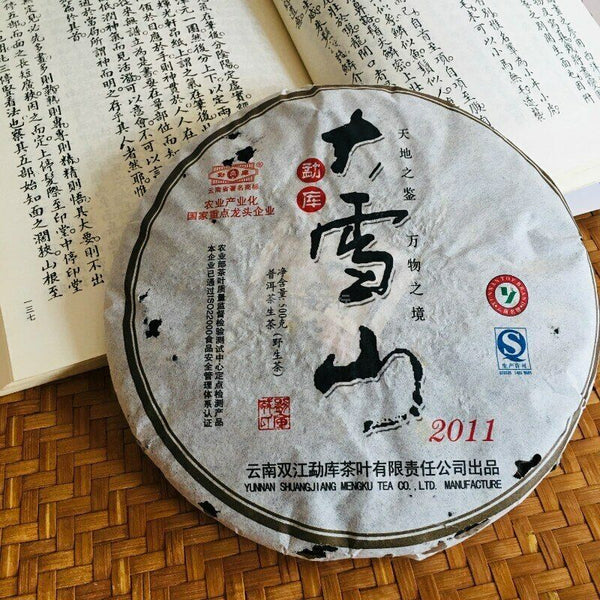 HelloYoung Mengku Rongshi Shen Pu-erh Tea "Big Snow Mountain" Raw Puerh Puer Cake 500g
