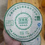 HelloYoung Shuangjiang Mengku Special Grade Green Cake Pu'er 400g Raw Puer Pu-erh Tea