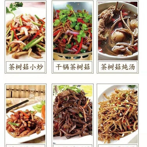 HelloYoung Natural Tea Tree Mushrooms agrocybe cylindracea Dried Mushrooms Kitchen Food 茶树菇