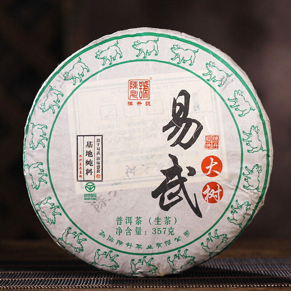 HelloYoung Chen Sheng Hao Yi Wu Big Tree Puer Tea Raw Tea Cake 357g Base Pure Material