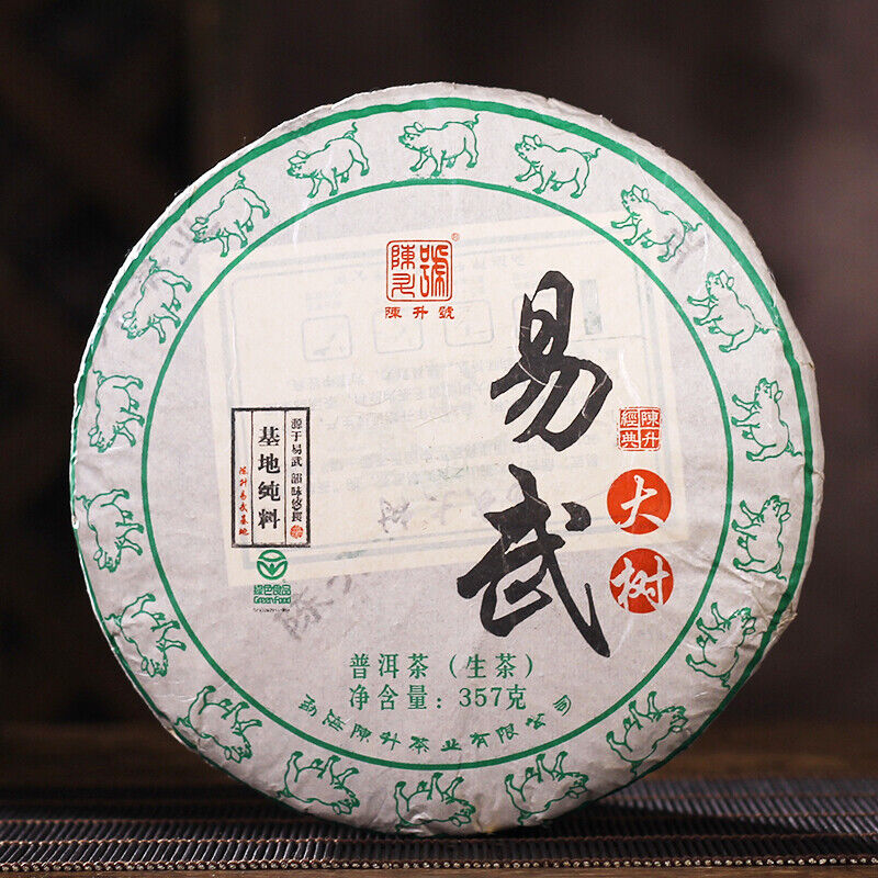 HelloYoung 2019 Chen Sheng Hao Yi Wu Big Tree Puer Tea Raw Tea Cake 357g Base Pure Material