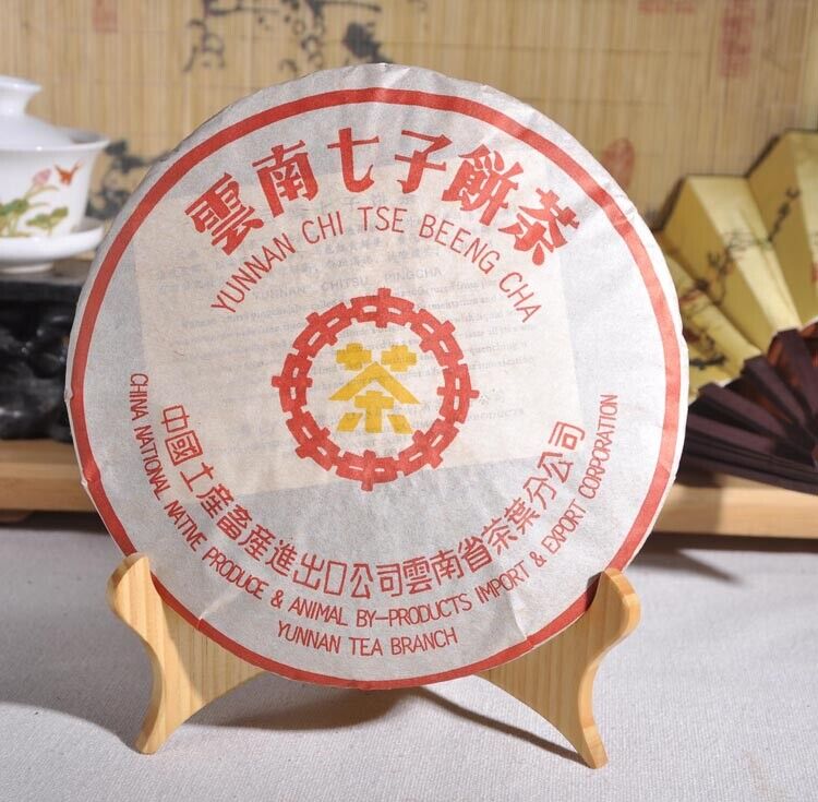 HelloYoung Yr Yunnan CNNP Zhongcha Ripe Cooked Pu'er Puer Puerh Pu-erh Tea Cake 357g Main image