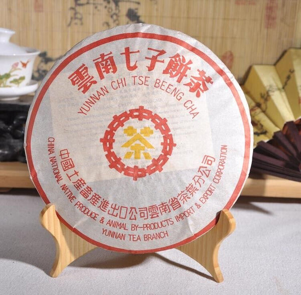 HelloYoung Yr Yunnan CNNP Zhongcha Ripe Cooked Pu'er Puer Puerh Pu-erh Tea Cake 357g