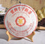 HelloYoung Yr Yunnan CNNP Zhongcha Ripe Cooked Pu'er Puer Puerh Pu-erh Tea Cake 357g