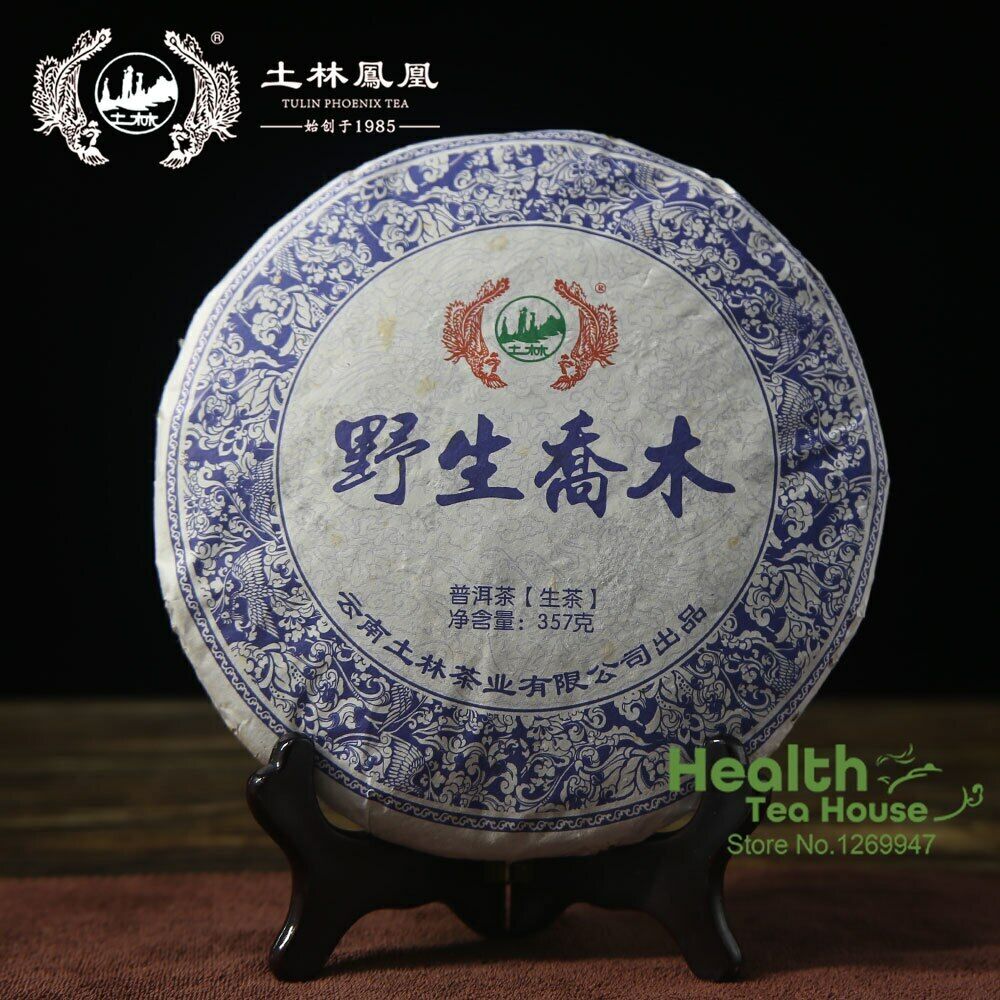 HelloYoung TuLin Phoenix Sheng Puer "Ye Sheng Qiao Mu" Pu-erh Shen Puerh Tea 357g