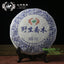 HelloYoung TuLin Phoenix Sheng Puer "Ye Sheng Qiao Mu" Pu-erh Shen Puerh Tea 357g