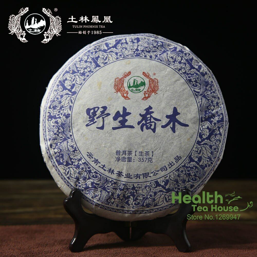 HelloYoung 2014 TuLin Phoenix Sheng Puer "Ye Sheng Qiao Mu" Pu-erh Shen Puerh Tea 357g