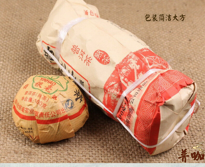 HelloYoung Year Lincang Yin Hao Pu'er Tuocha Shu Puer Tuo Cha Ripe Bowl Tea Puerh 500g