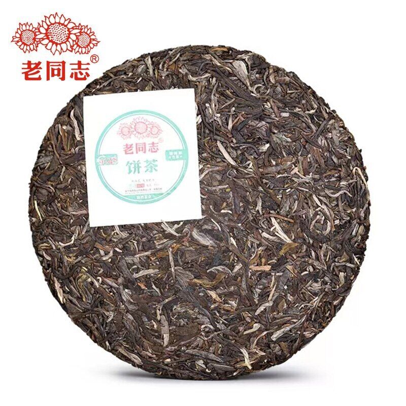 HelloYoung Haiwan 9948 Raw Puerh Menghai Pu-erh Batch 221 Pu'er Sheng Puer Tea 357g