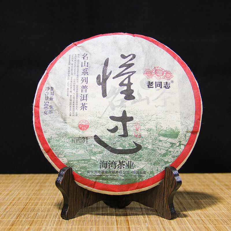 HelloYoung /Haiwan Famous Mountain Old Tree Raw Puer Dong Guo Gu Shu Puer Tea 500g Main image