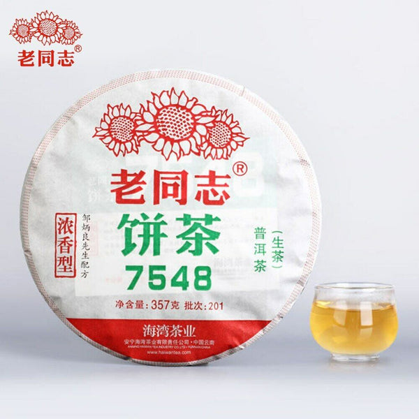HelloYoung Haiwan 7548 Sheng Puerh Batch 221 Raw Puer Tea Cake 357g