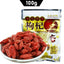 HelloYoung Goji Berries Bulk Wolfberry Goji Berry Tea Chinese Herbal Tea 100g