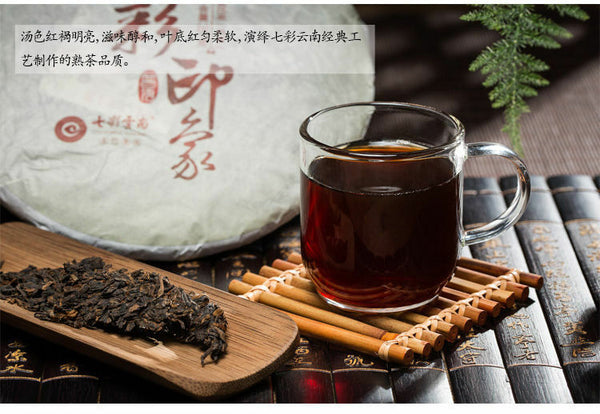 HelloYoung COLOURFUL YUNNAN Colorful Impression Pu-erh Tea Cake 357g Ripe Puer Pu'er Cooked