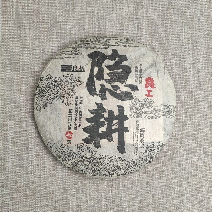 HelloYoung Old Comrade Old Ripe Puer Tea Cake 400g Liang Pin Yin Geng Shu Puer Tea