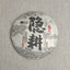 HelloYoung Old Comrade Old Ripe Puer Tea Cake 400g Liang Pin Yin Geng Shu Puer Tea