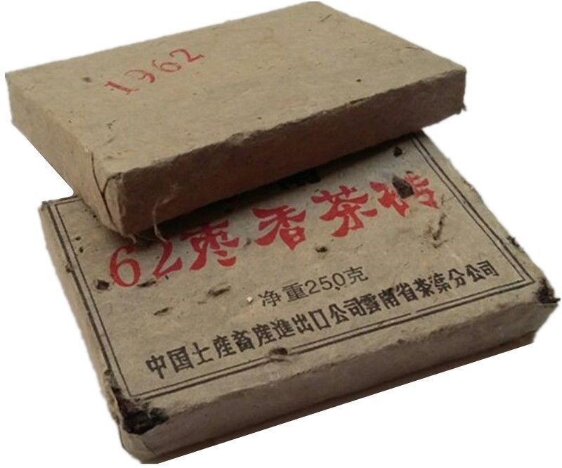 250g Chinese Puerh Tea puer tea Yunnan Old Puerh several decade Puer