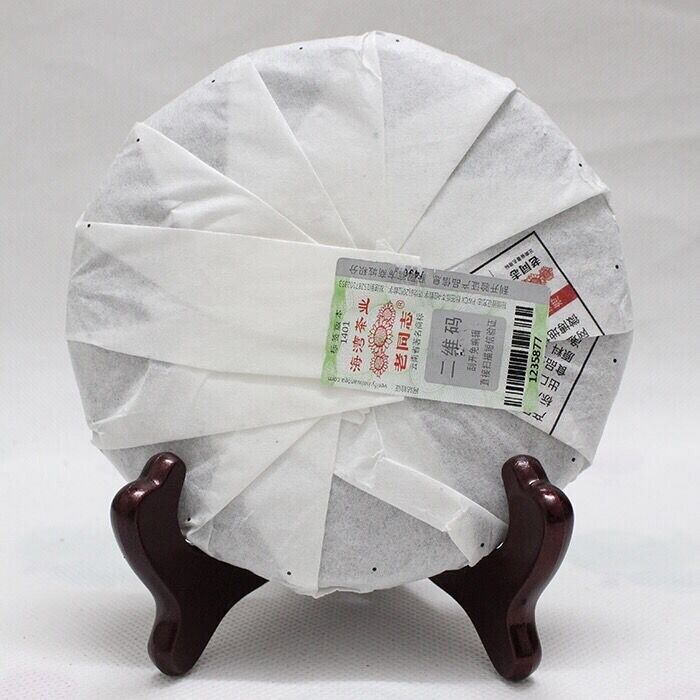 HelloYoung Yunnan Haiwan"Lao Tong Zhi" 908 Menghai Pu Erh Tea Cake 141 Puer Cooked Tea 200g