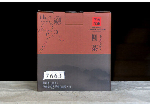 HelloYoung Classic 7663 Xiaguan Yuan Cha JIN YIN Puer Ripe Tea Pu-erh Shu Cake 357g
