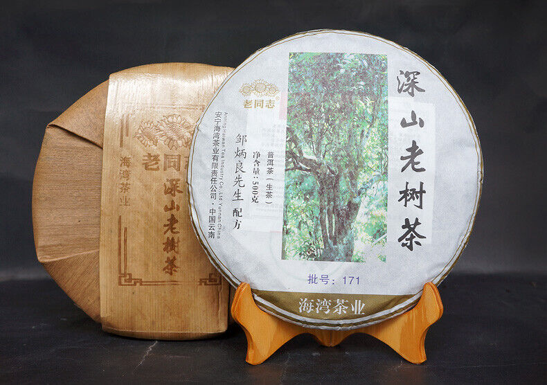 HelloYoung HAIWAN Brand Old Comrade Deep Mountain Old Tree Pu-erh Tea Cake 2017 500g Raw