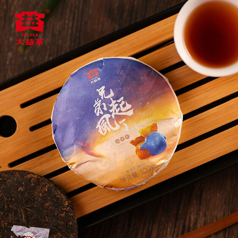 Dayi Brothers Got Wind Year of The Pig Zodiac Commemorative Puer Tea 100g Secondary image