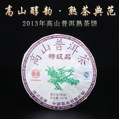 HelloYoung 2013 Langhe Pu'er Ripe Tea High Mountain Premium Palace Golden Bud Cake 357g