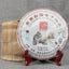 HelloYoung Yunnan Menghai Qizi Cake Tea Collection Ripe Puer Shu Puer Tea 357g