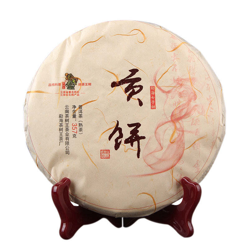 357g Menghai Ripe Puerh Tea Cake Gongbing Pu-erh Cooked Tea Yunnan Old Pu'er Tea