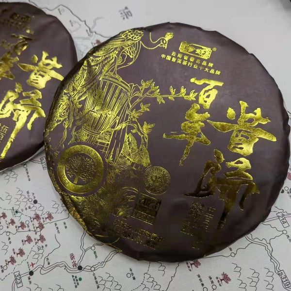 Yunnan Puerh Raw Tea Cake Hundred Year Xigui Raw Pu-erh Cake Tea Pu'er Tea 357g