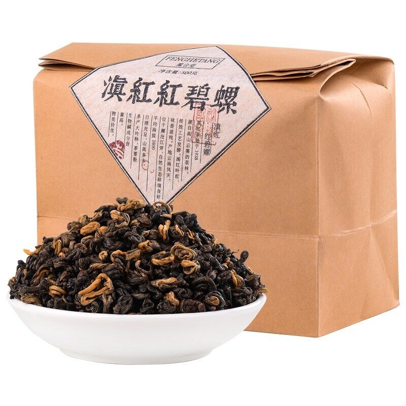 HelloYoung TeaFengqing Dianhong 500g Dian Hong Black Tea Red Biluochun Spring Tea Main image
