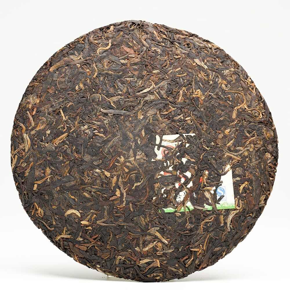 357g Yunnan Xinghai 7533 Pu'er Raw Tea,Menghai Qizi Sheng Pu-erh Cake Tee