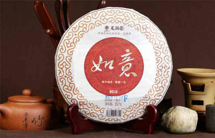 HelloYoung Ruyi * Year Yunnan Longrun Tea Puer Ripe Shu Pu-erh Tea Pu'er Cake 357g