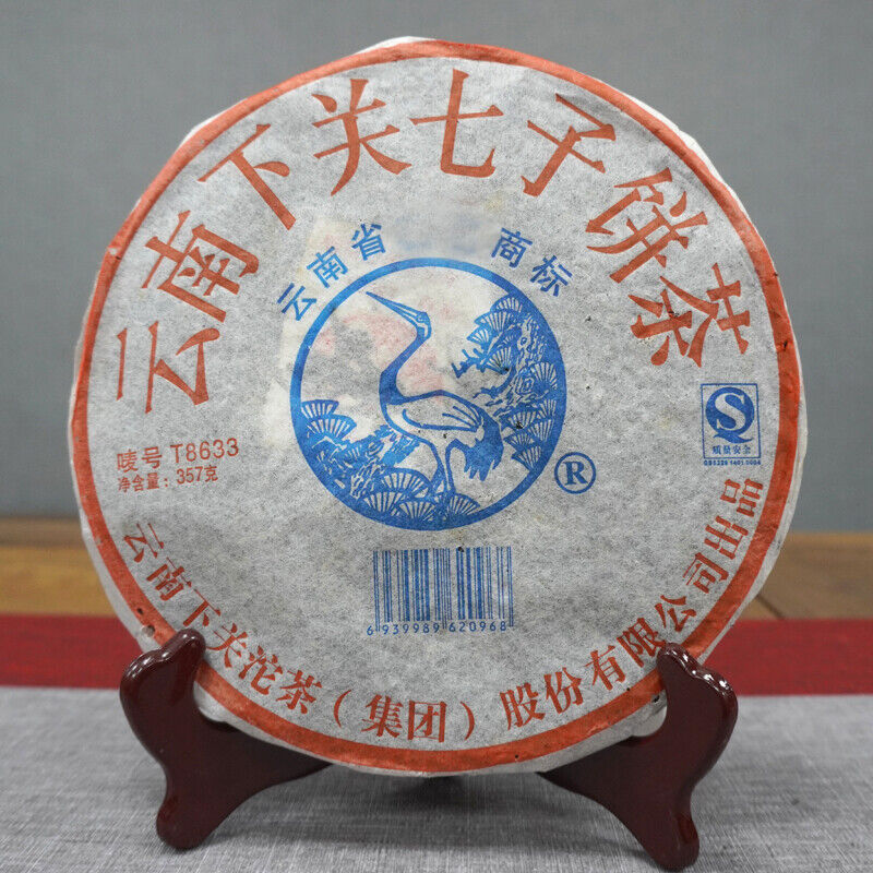HelloYoung T8633 Tie Bing * XiaGuan Tuocha Pu'er Puer Puerh Pu Er Tea Raw Tea 357g