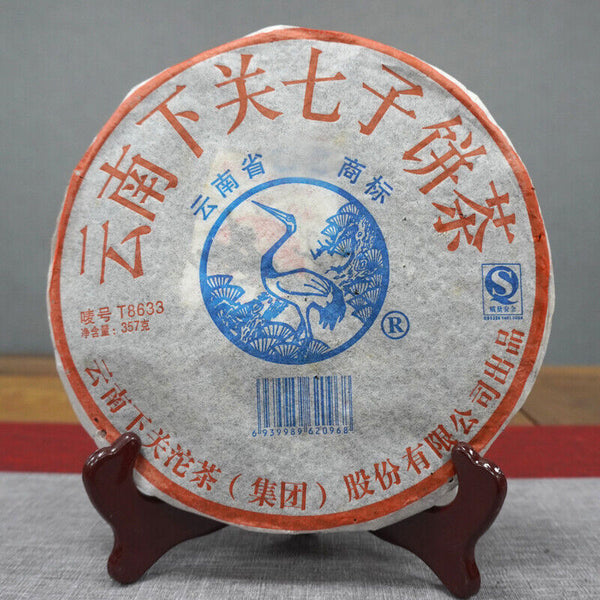 HelloYoung T8633 Tie Bing * XiaGuan Tuocha Pu'er Puer Puerh Pu Er Tea Raw Tea 357g